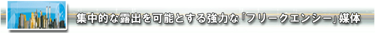 �f�W�^���T�C�l�[�W�̊��p�@�u�t���[�N�G���V�[�v�}�̂Ƃ���