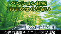 IP_News���p��-�y���V�����o�c�ҕ�W