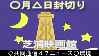 IP_News���p��-���[�h�V���[�ē�