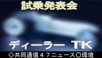 IP_News���p��-���攭�\��