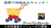 �j���[�X�z�M+�J���[ �R�[�h�@�T���v���@�Z�[���X��o�[�Q���Ȃǂ̓����ē�